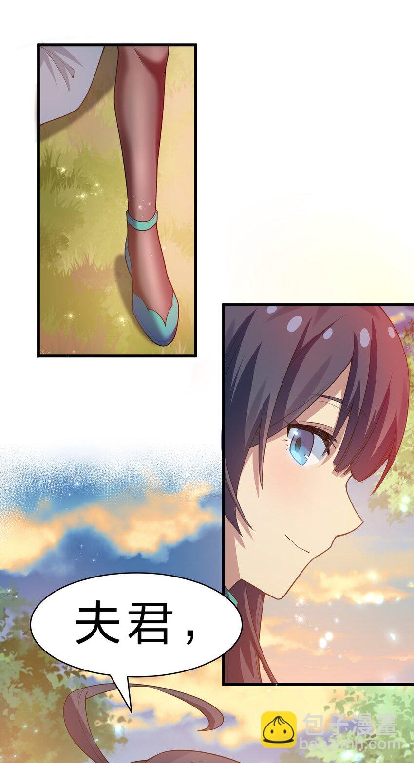154 夫君！早点回来