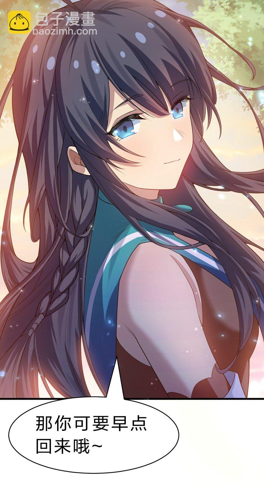 154 夫君！早点回来