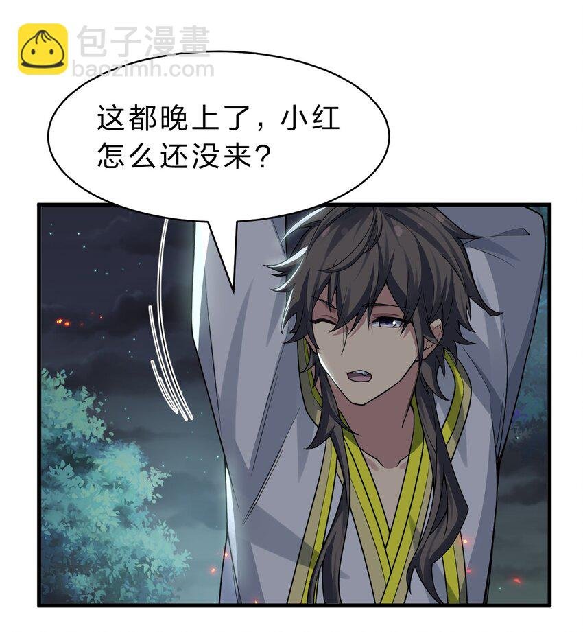 154 夫君！早点回来