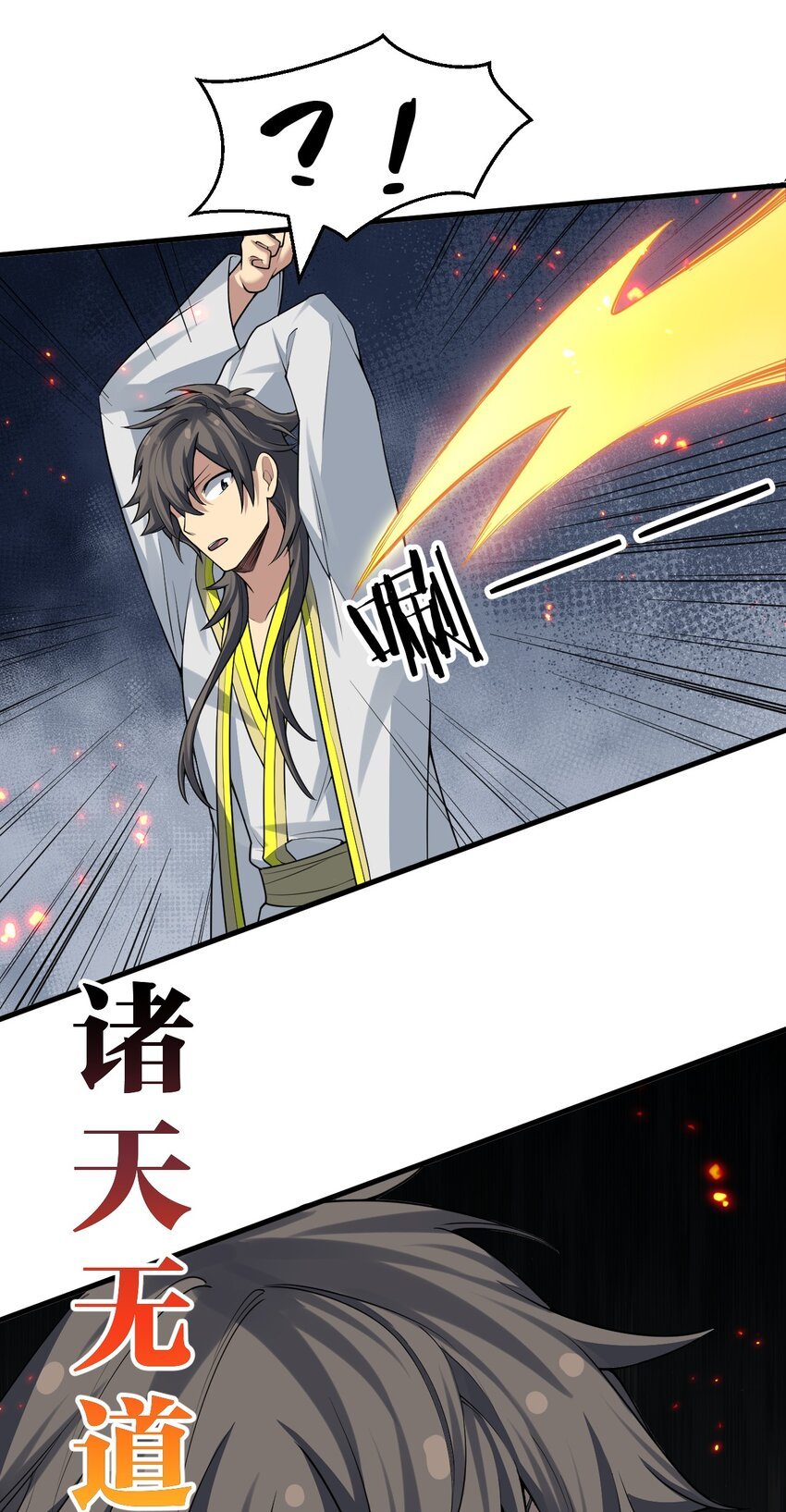 154 夫君！早点回来