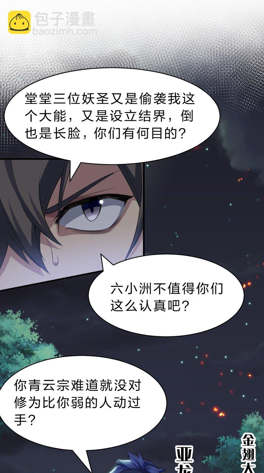 154 夫君！早点回来