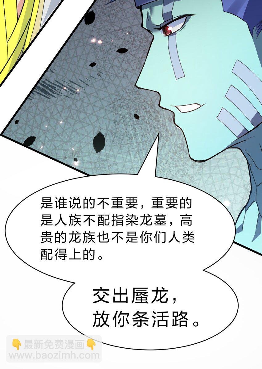 154 夫君！早点回来