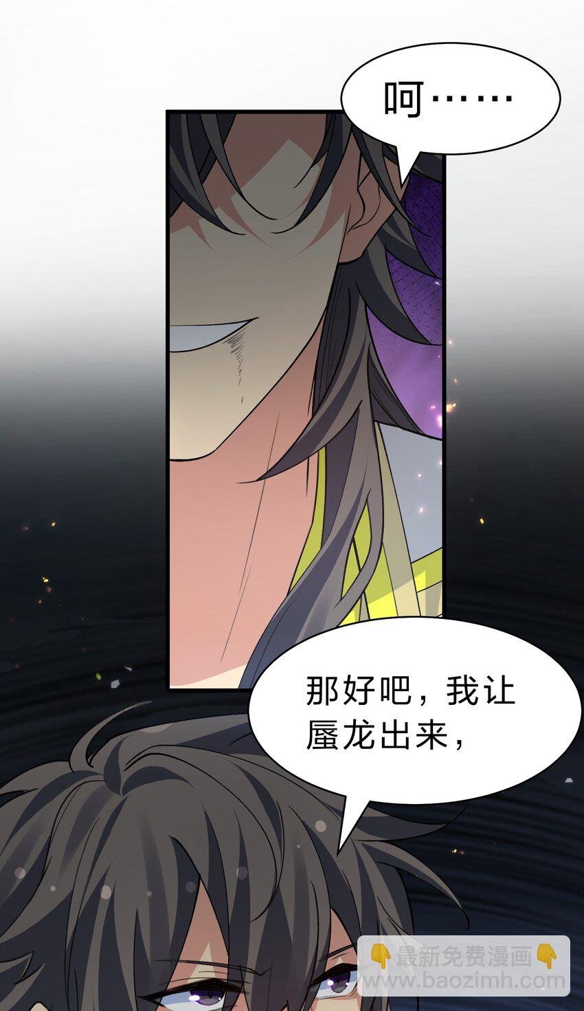 154 夫君！早点回来