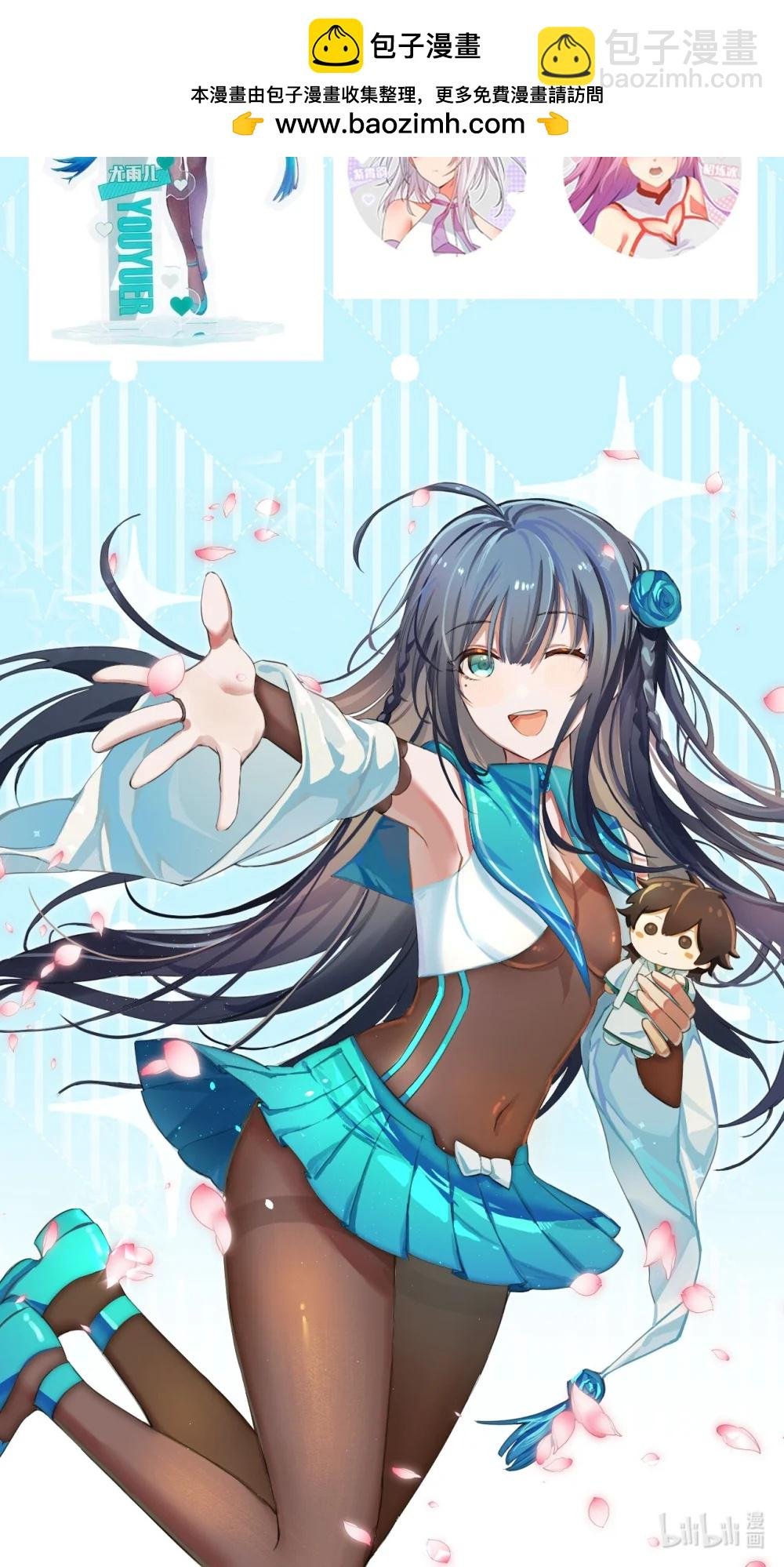 通知 小假条更正通知