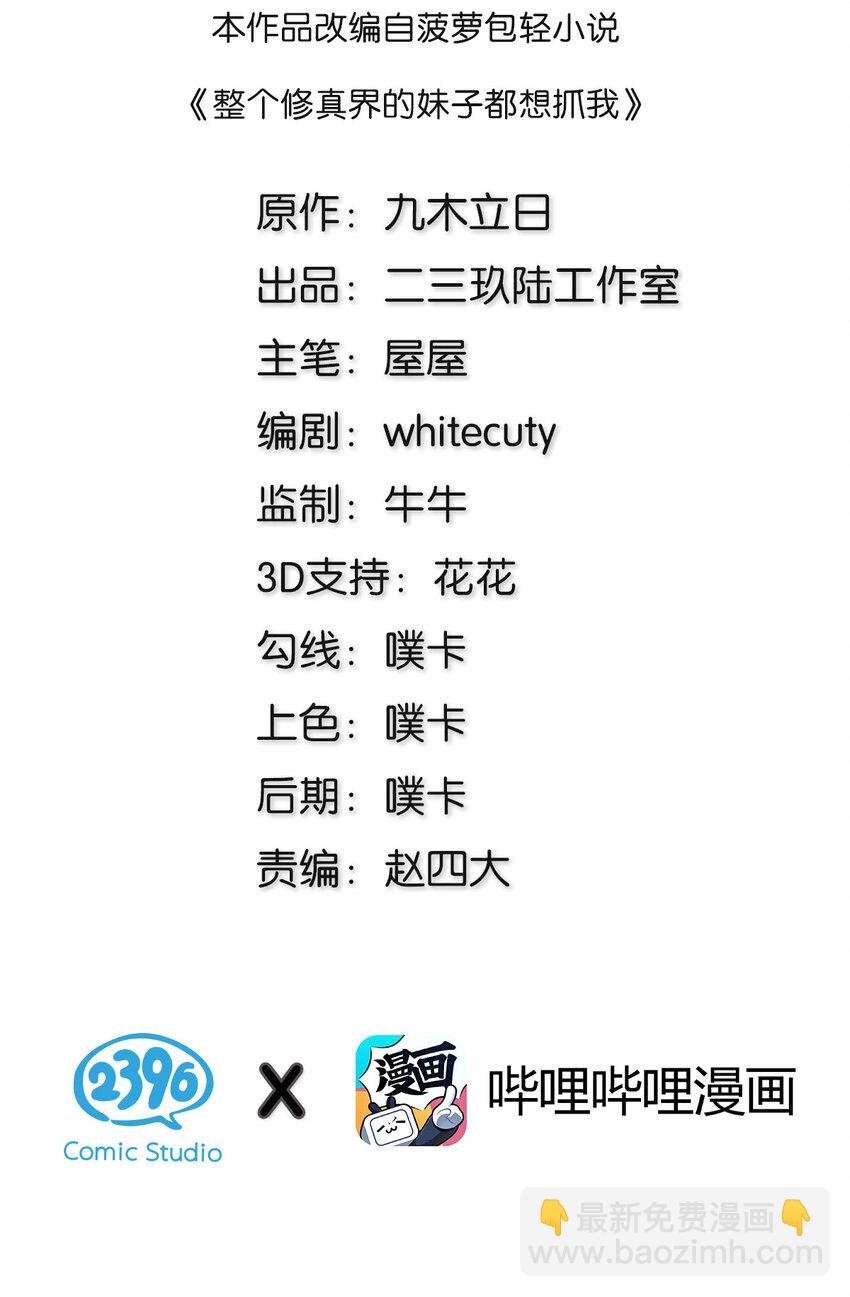 18 你们！都动不了