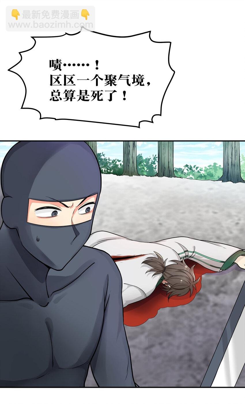 18 你们！都动不了