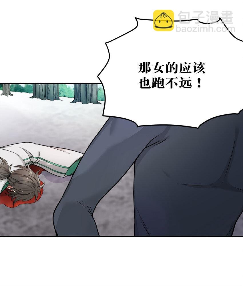 18 你们！都动不了