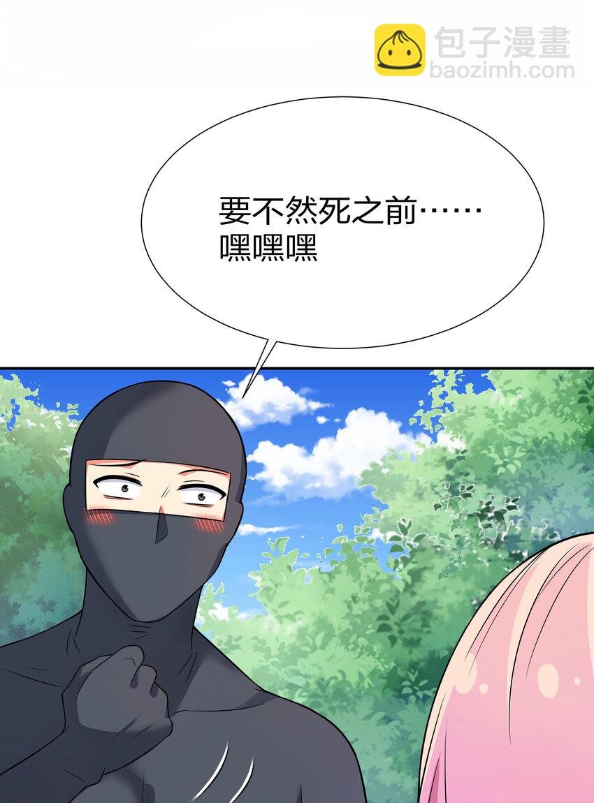 18 你们！都动不了