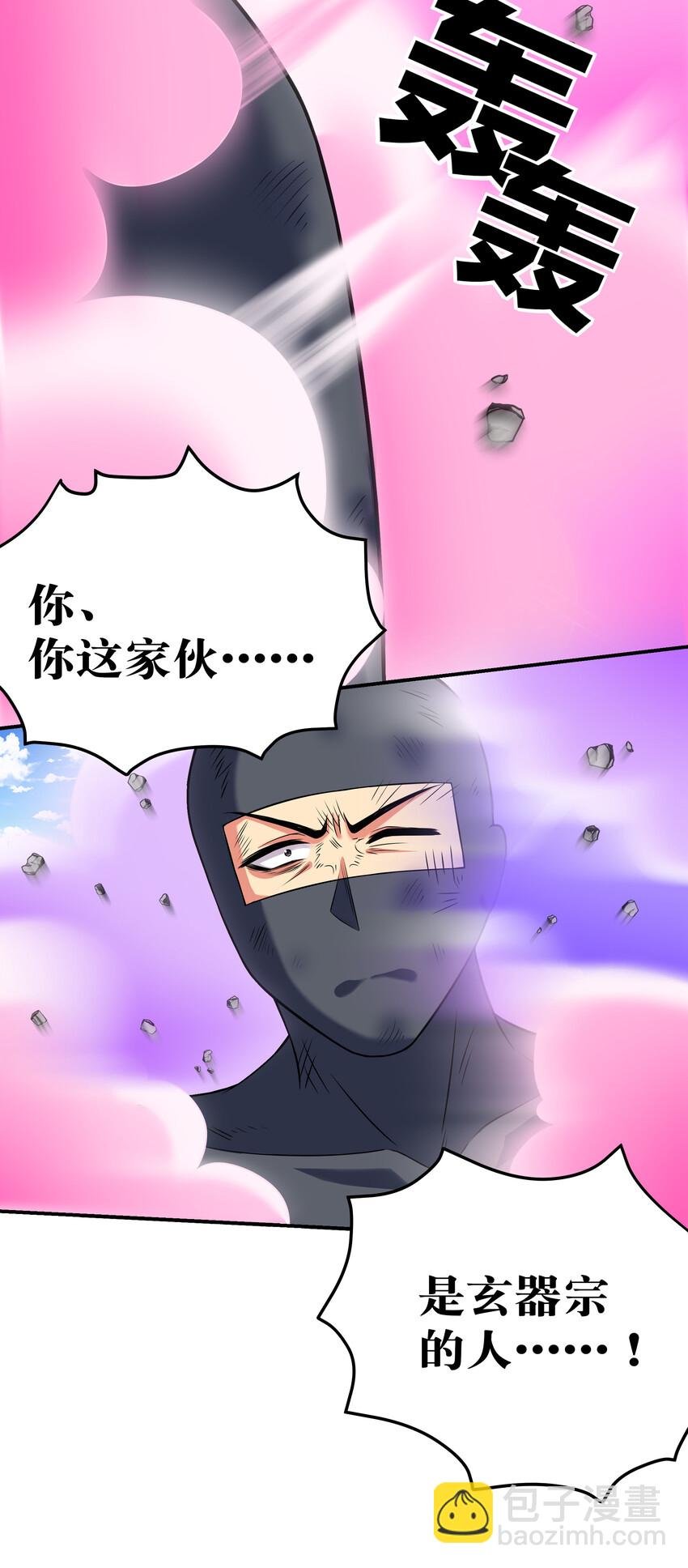 18 你们！都动不了