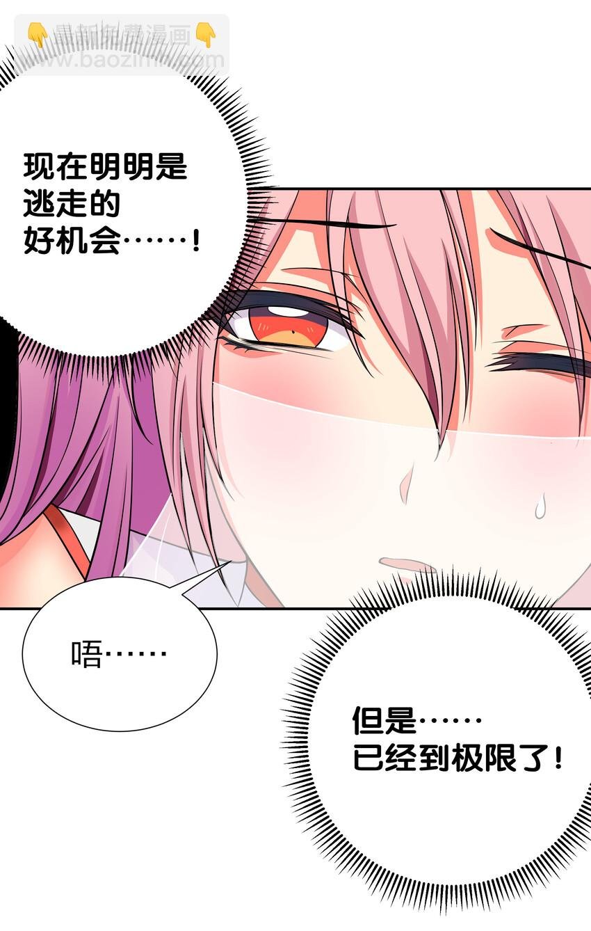 18 你们！都动不了