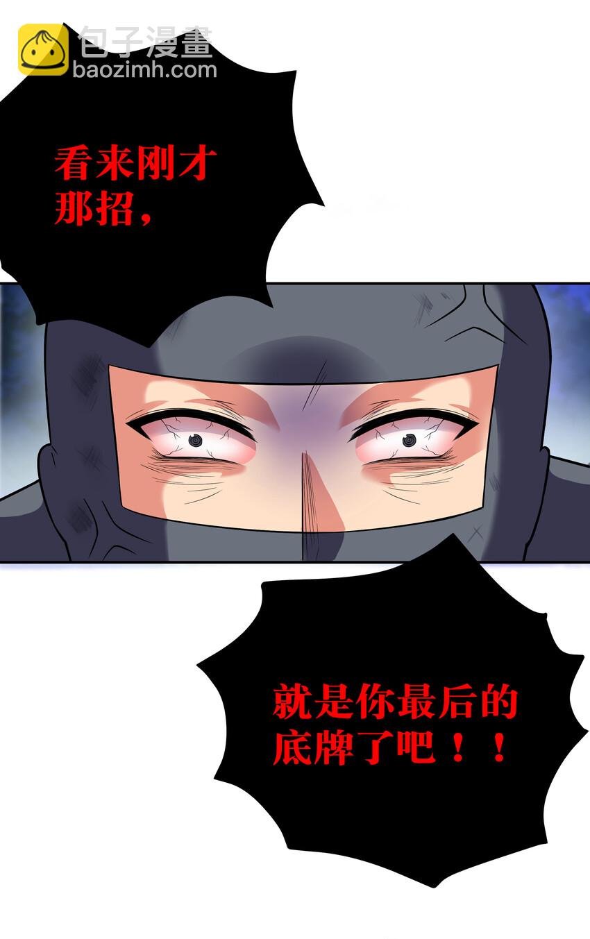 18 你们！都动不了