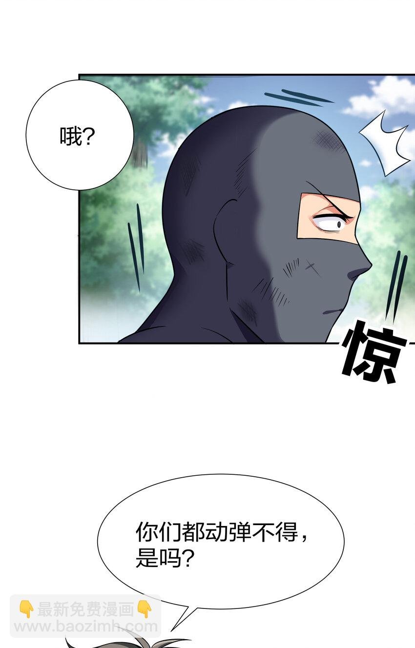 18 你们！都动不了