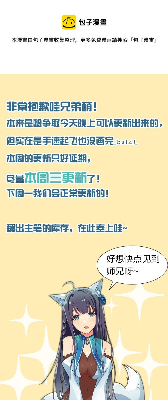 59.5 通知