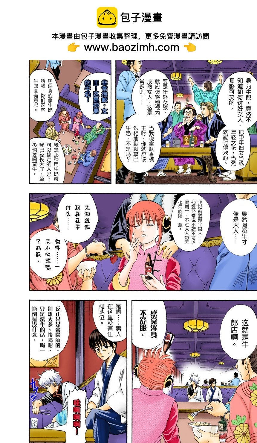 柿子种子和花生的混合零食，千万不能吃太多