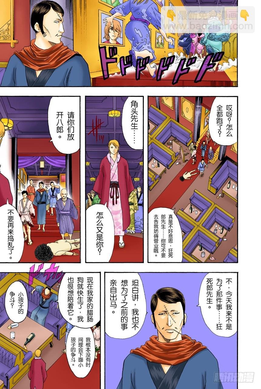 柿子种子和花生的混合零食，千万不能吃太多