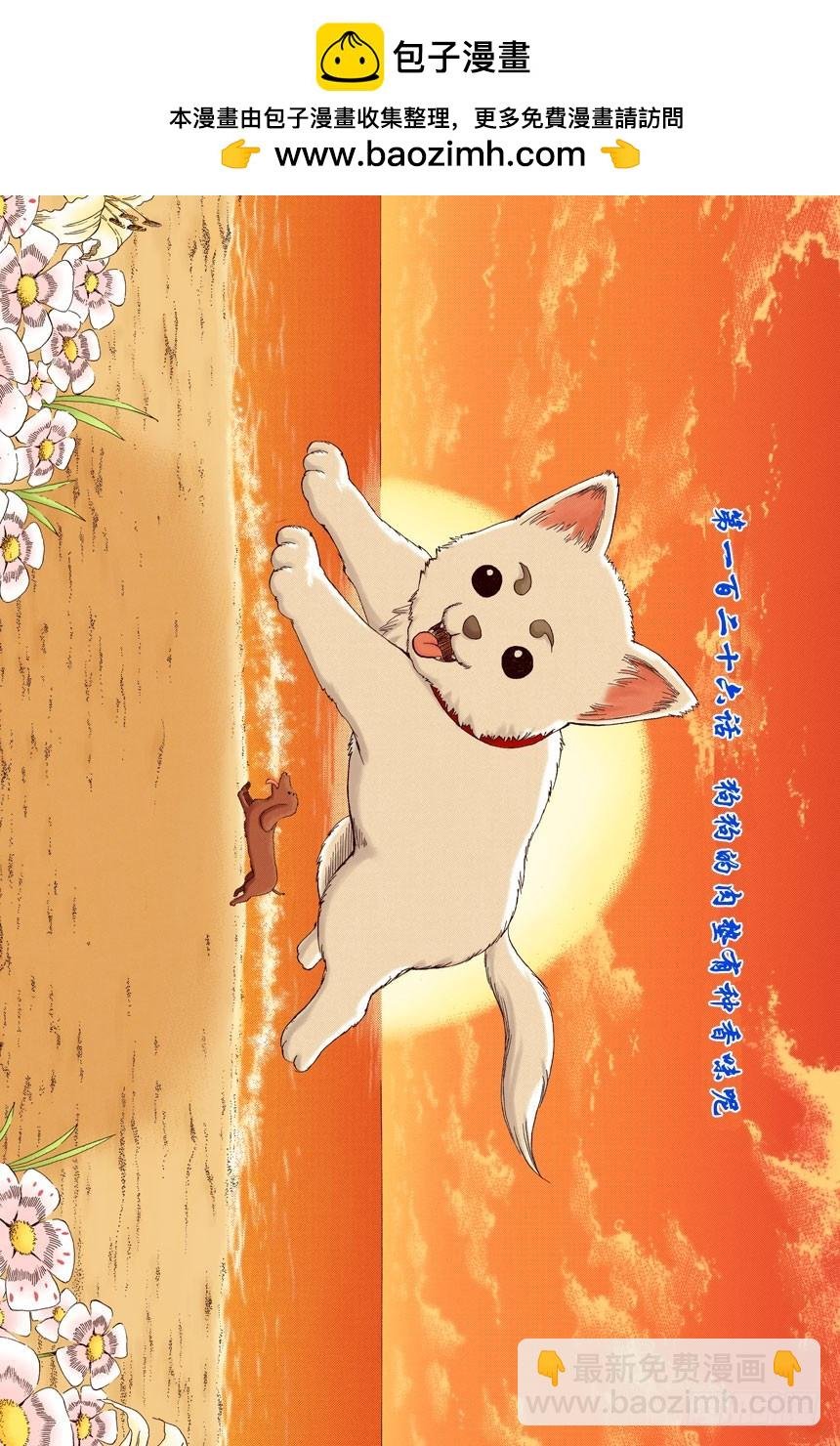 狗狗的肉垫有种香味呢