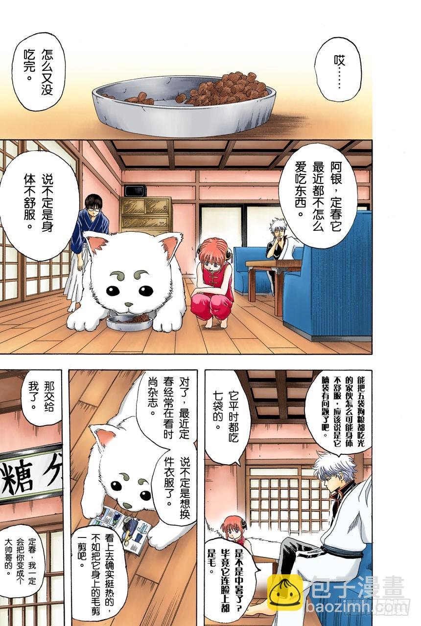 狗狗的肉垫有种香味呢