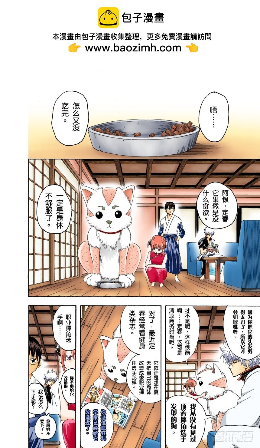 狗狗的肉垫有种香味呢