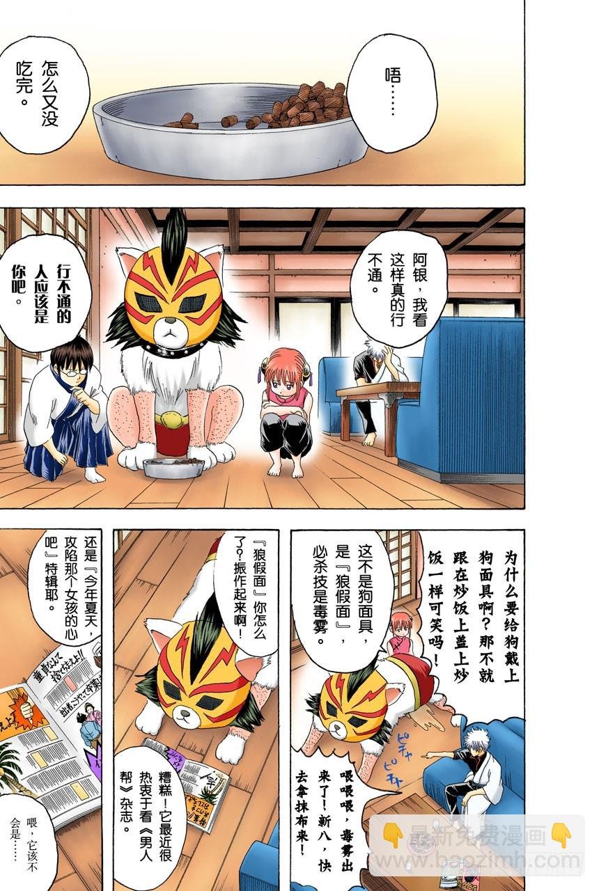 狗狗的肉垫有种香味呢