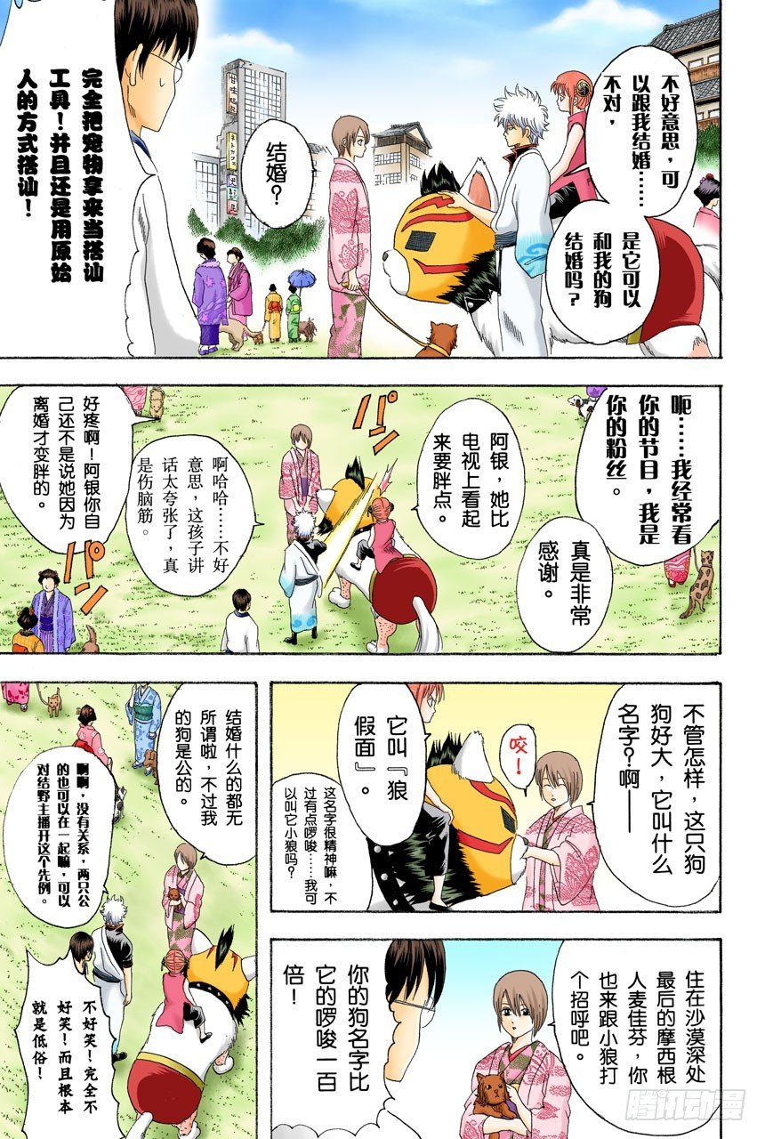狗狗的肉垫有种香味呢