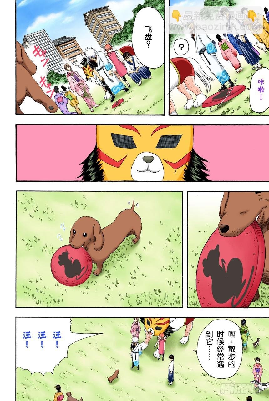 狗狗的肉垫有种香味呢