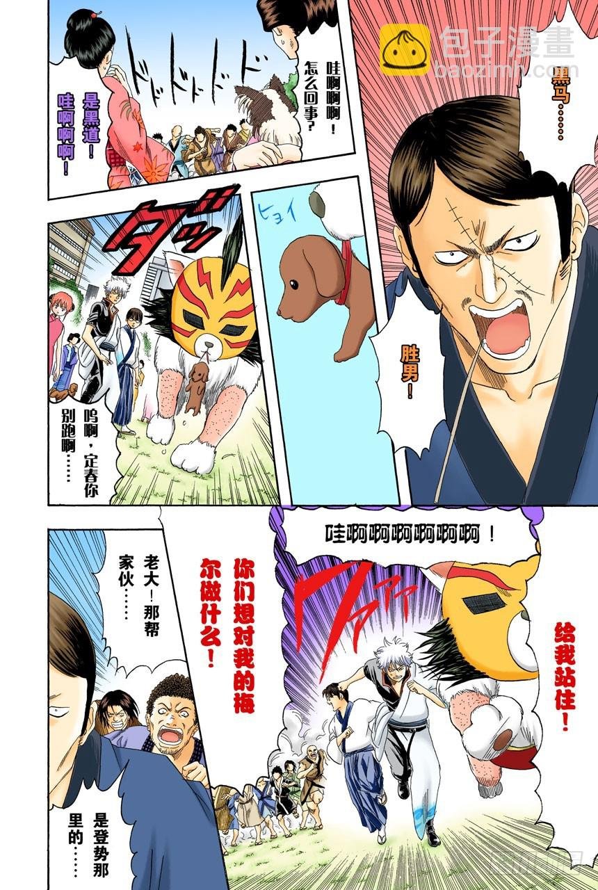 狗狗的肉垫有种香味呢