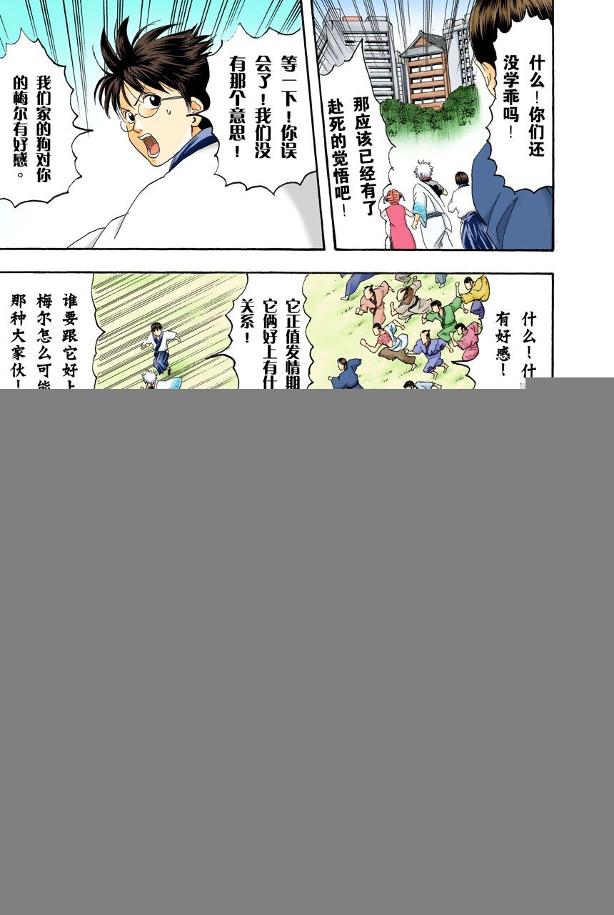 狗狗的肉垫有种香味呢