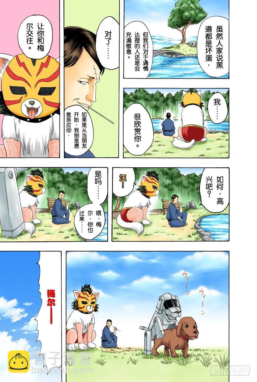 狗狗的肉垫有种香味呢