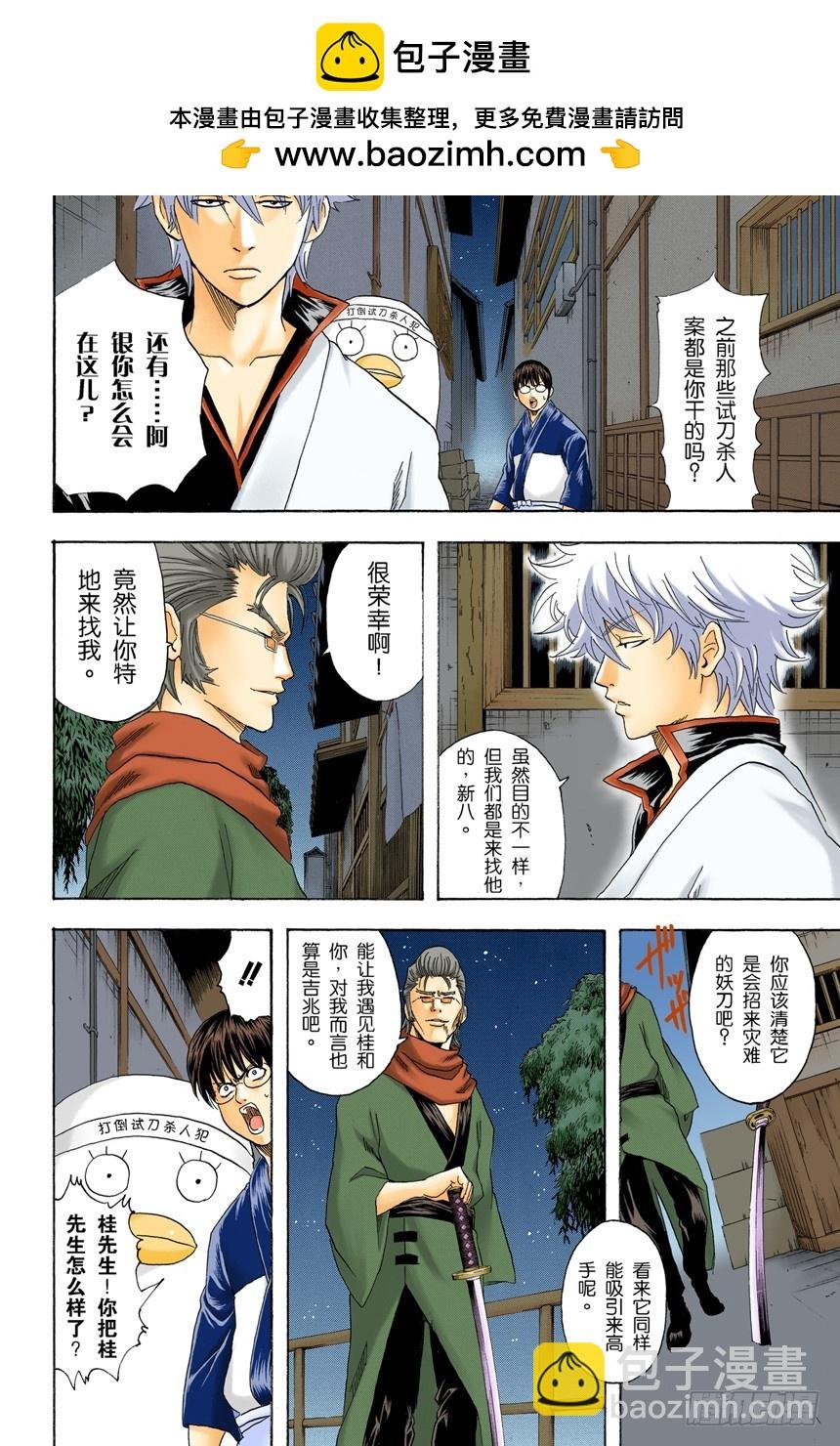 灾难会接蹱而至
