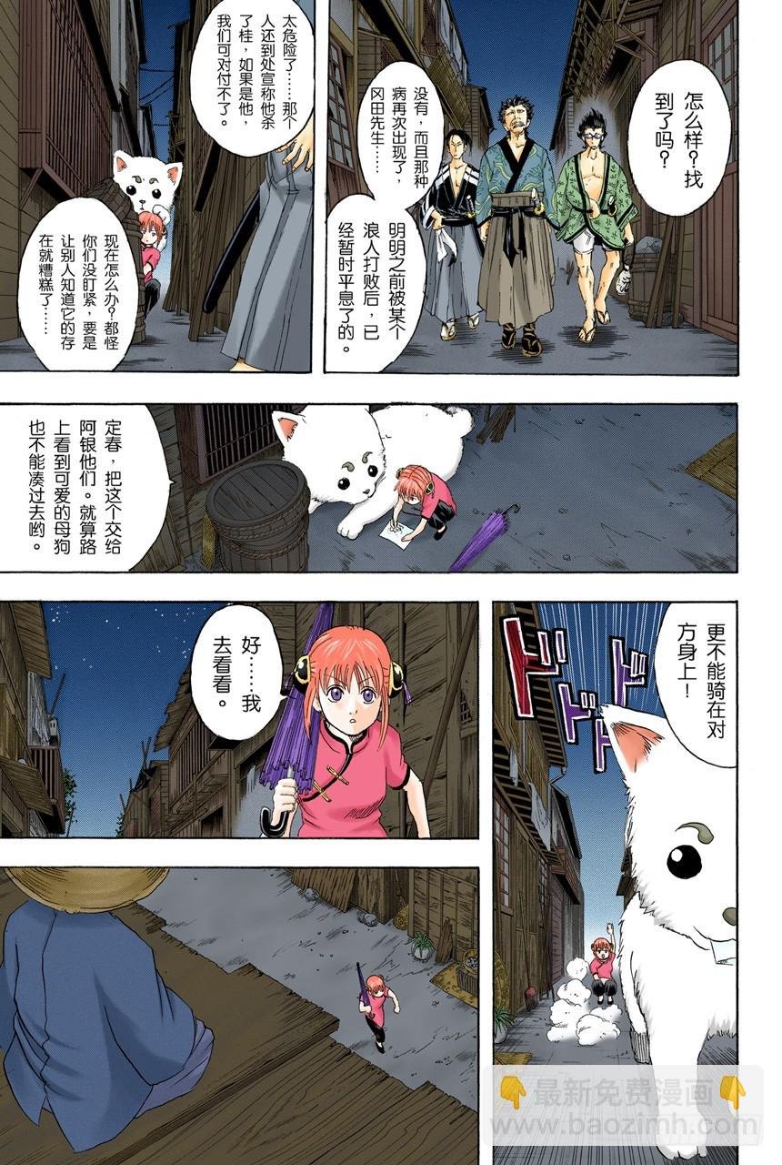 灾难会接蹱而至