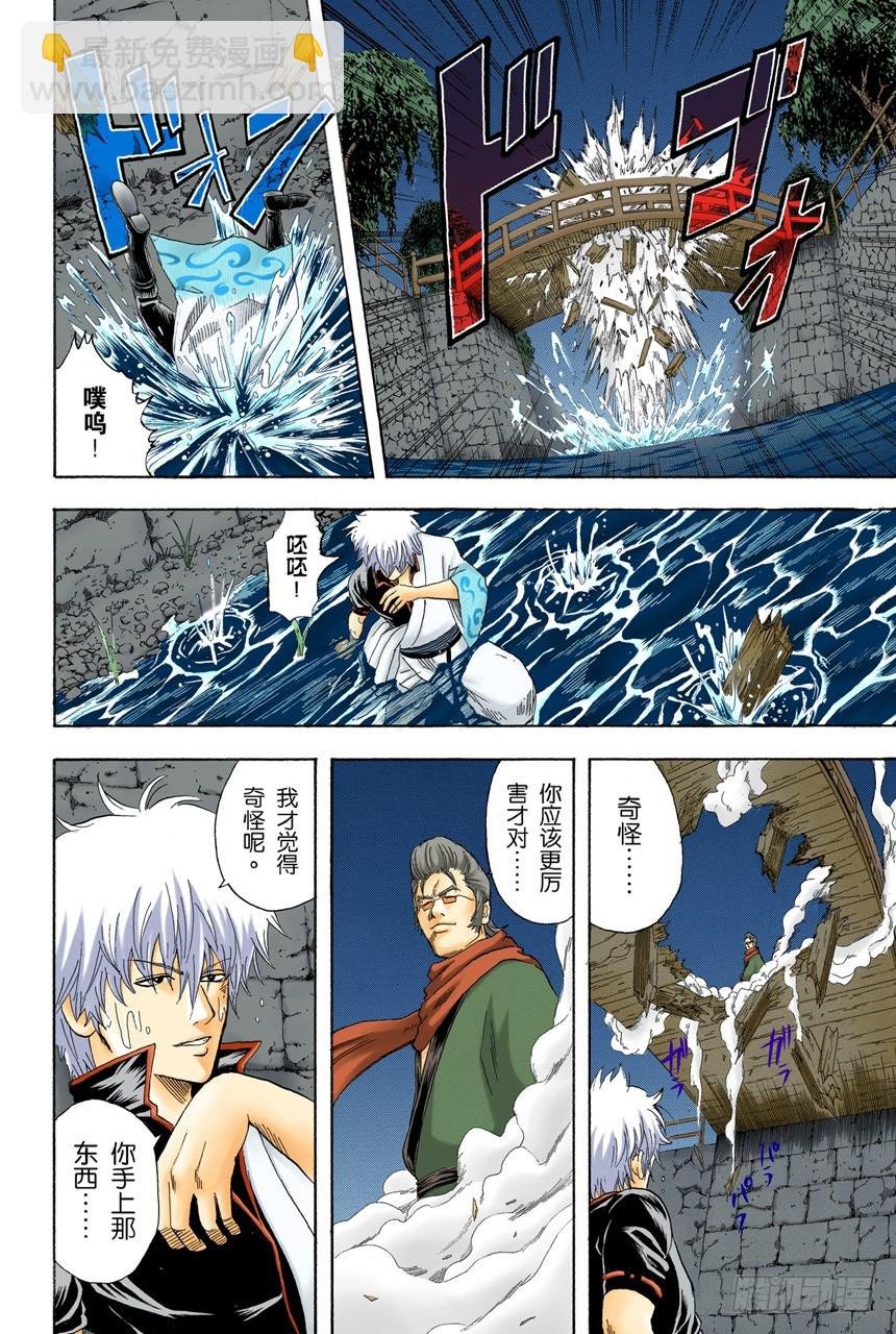 灾难会接蹱而至