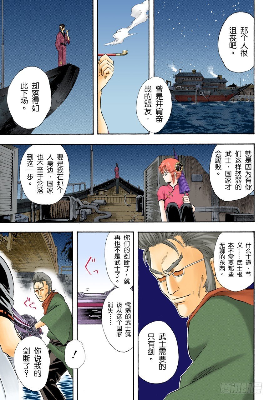 灾难会接蹱而至