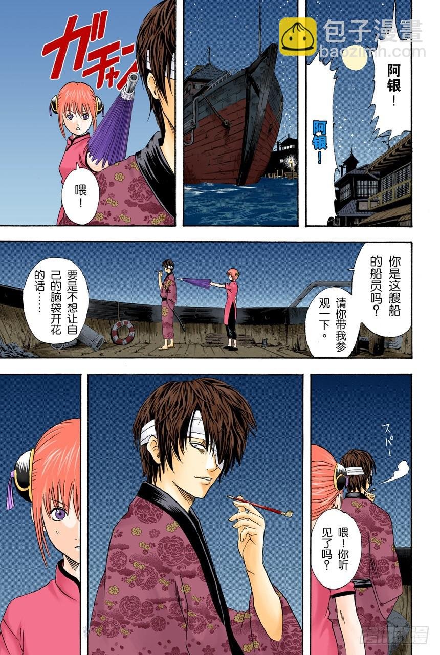 灾难会接蹱而至