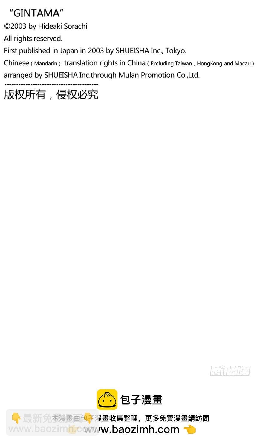 灾难会接蹱而至
