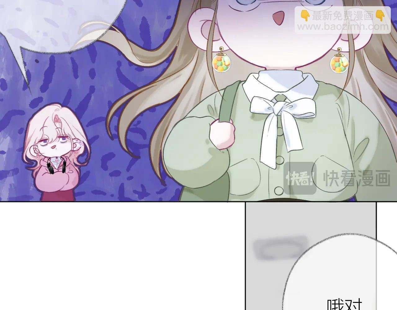 第3话 “来缠着我吧！”