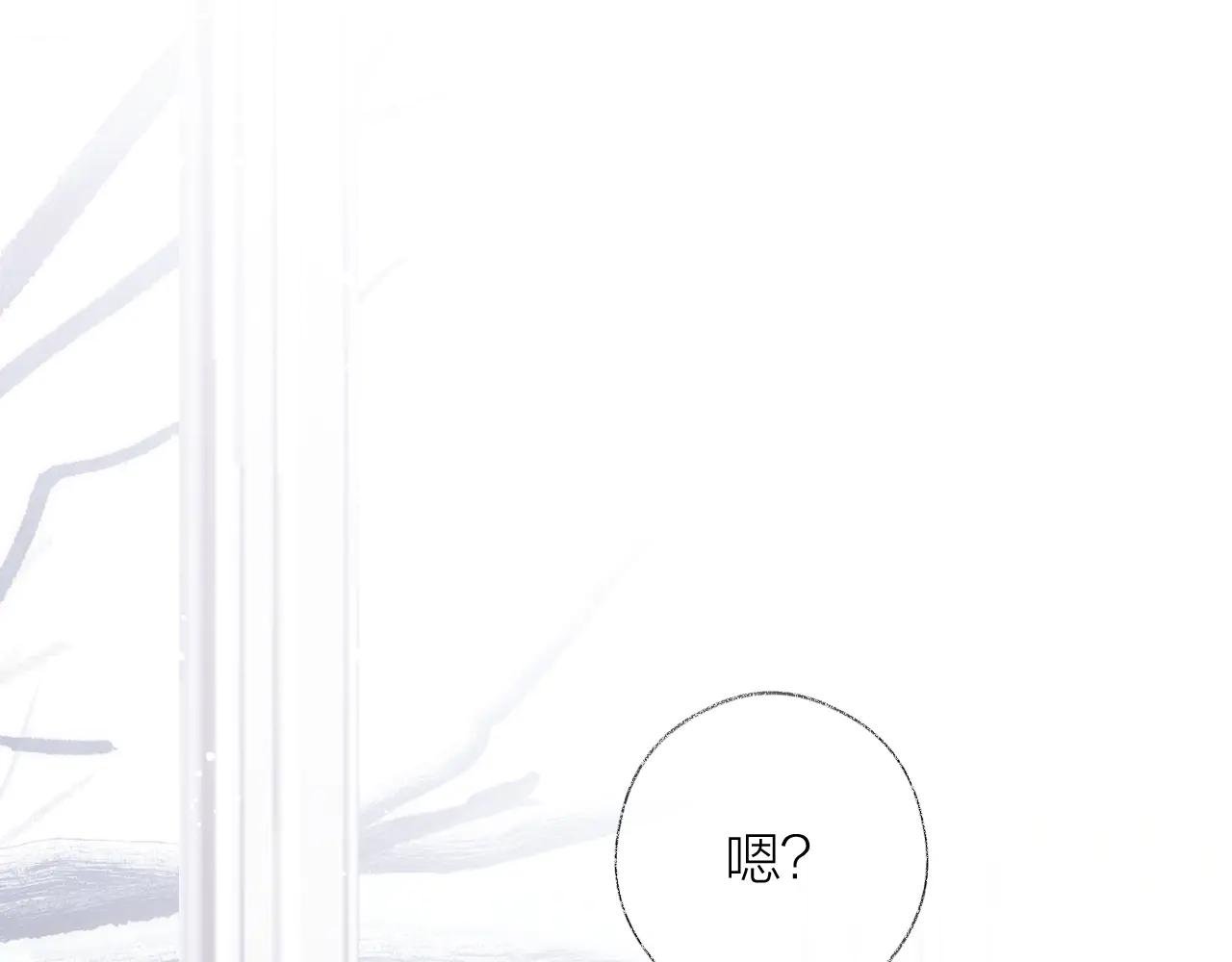 第3话 “来缠着我吧！”