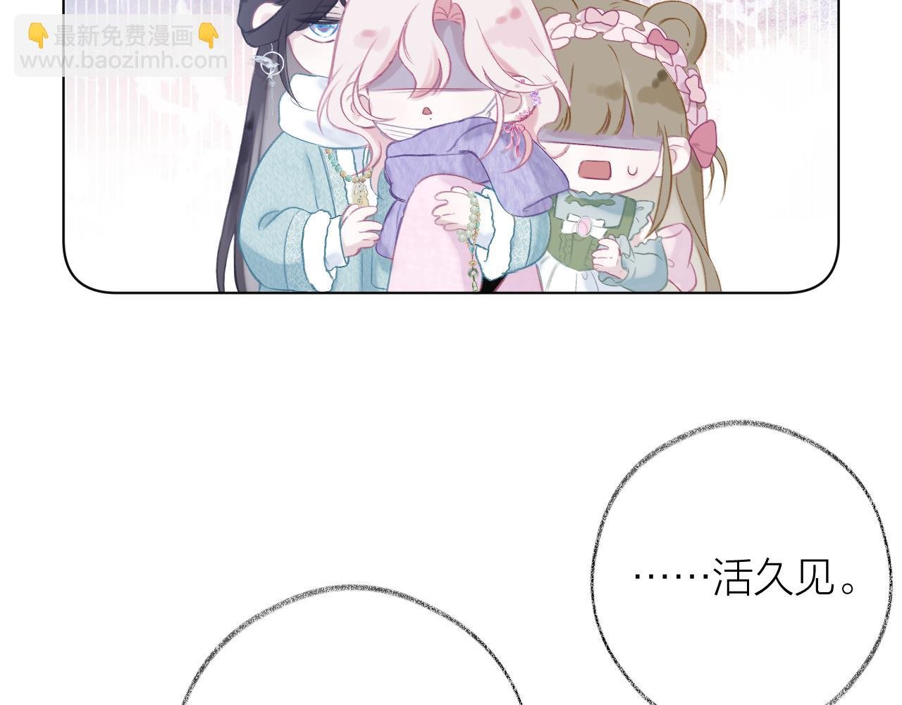 第2话 反差