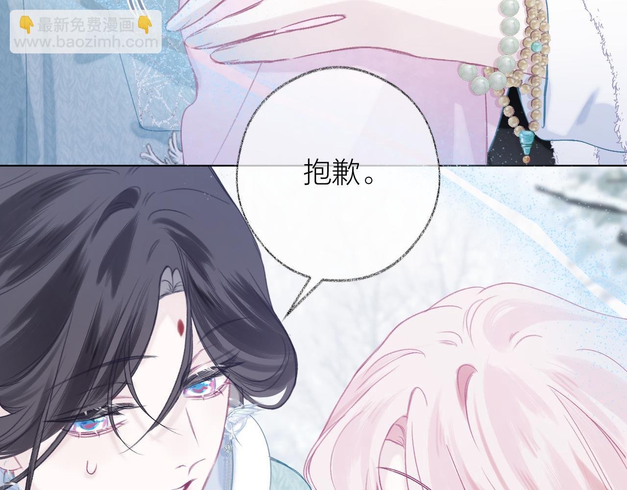 第2话 反差