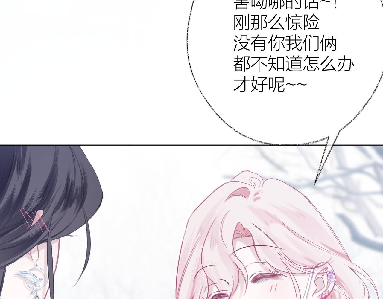 第2话 反差