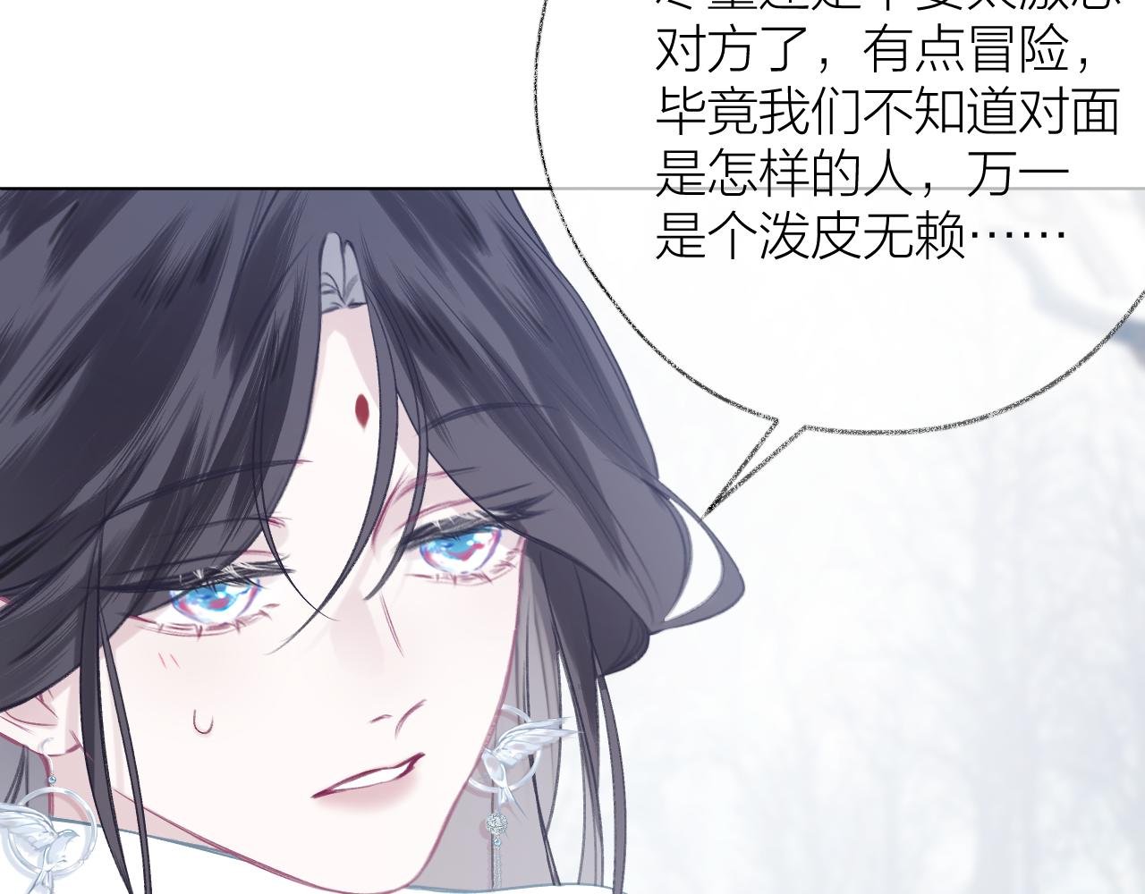 第2话 反差