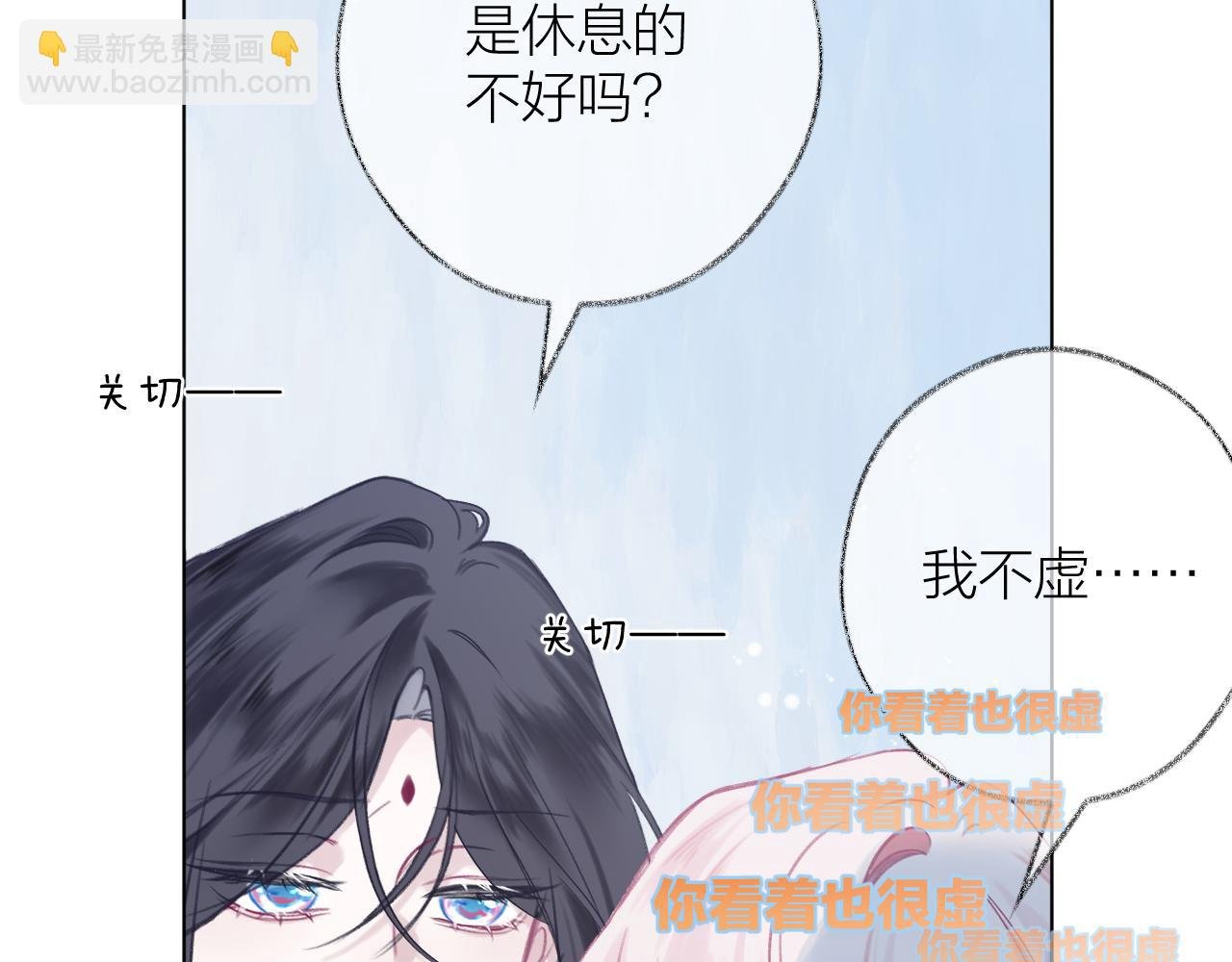 第2话 反差