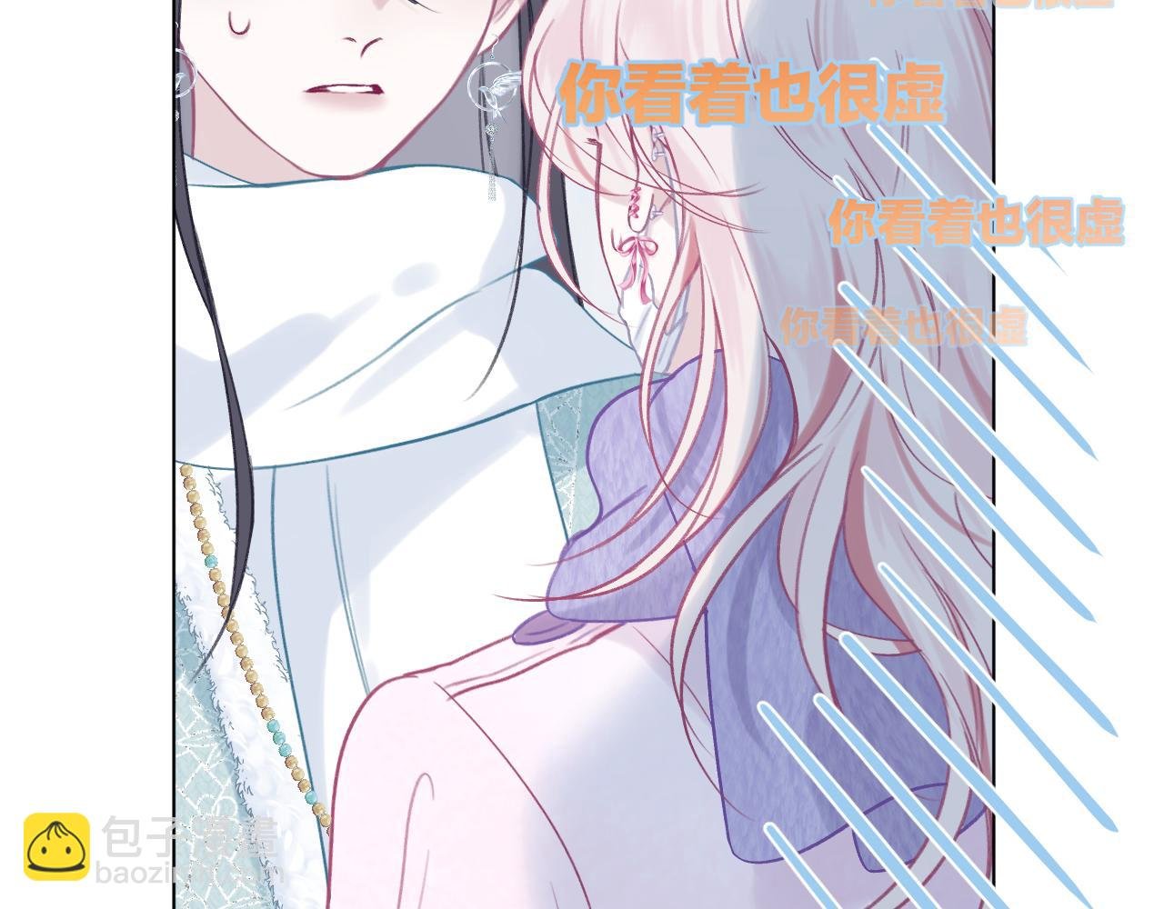 第2话 反差