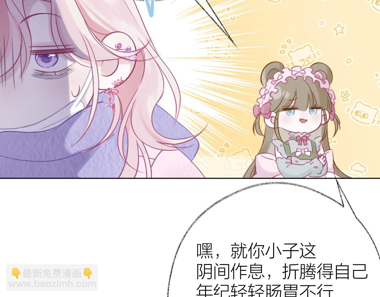第2话 反差