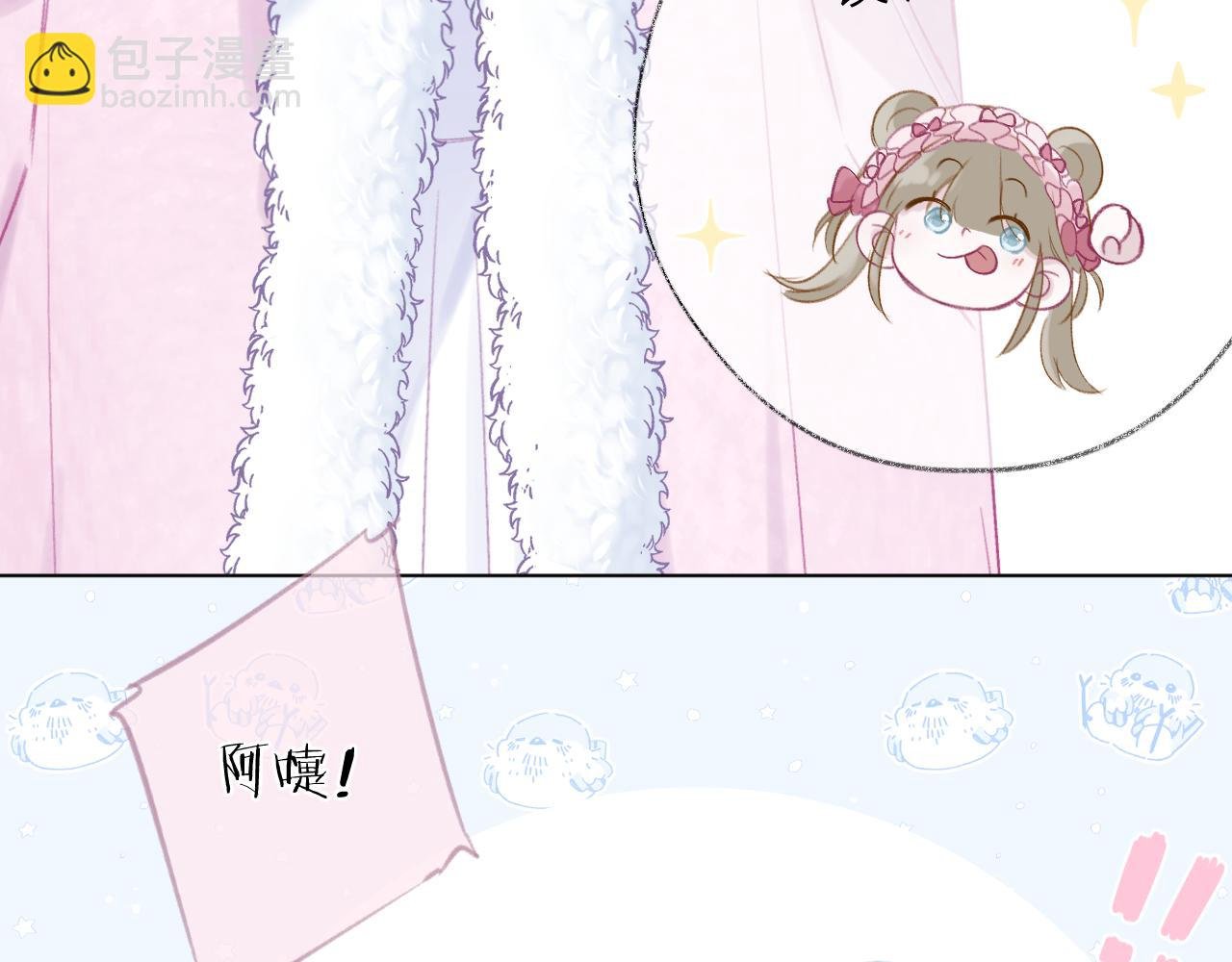 第1话 被奇怪的人盯上了