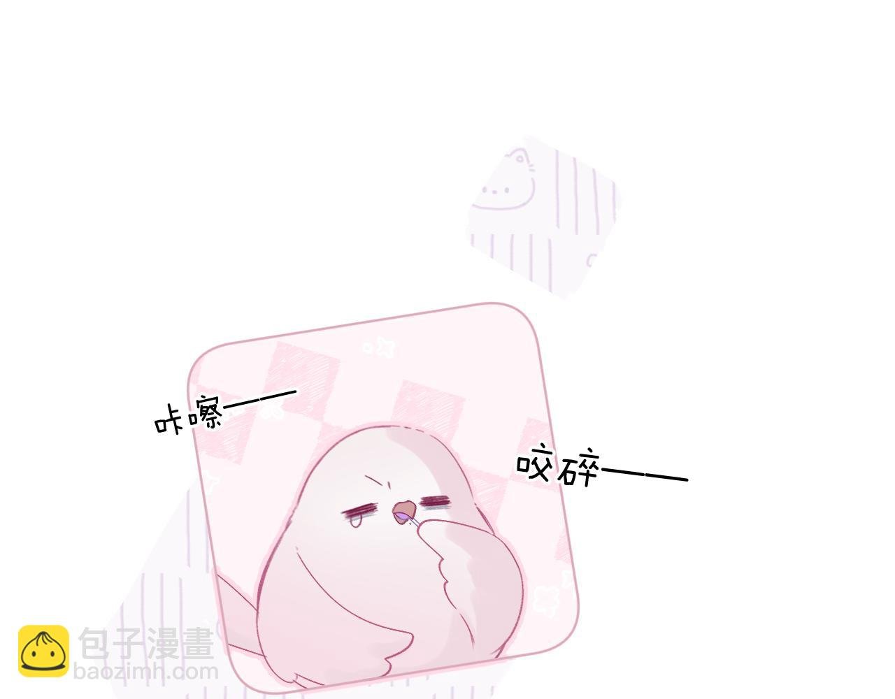 第1话 被奇怪的人盯上了