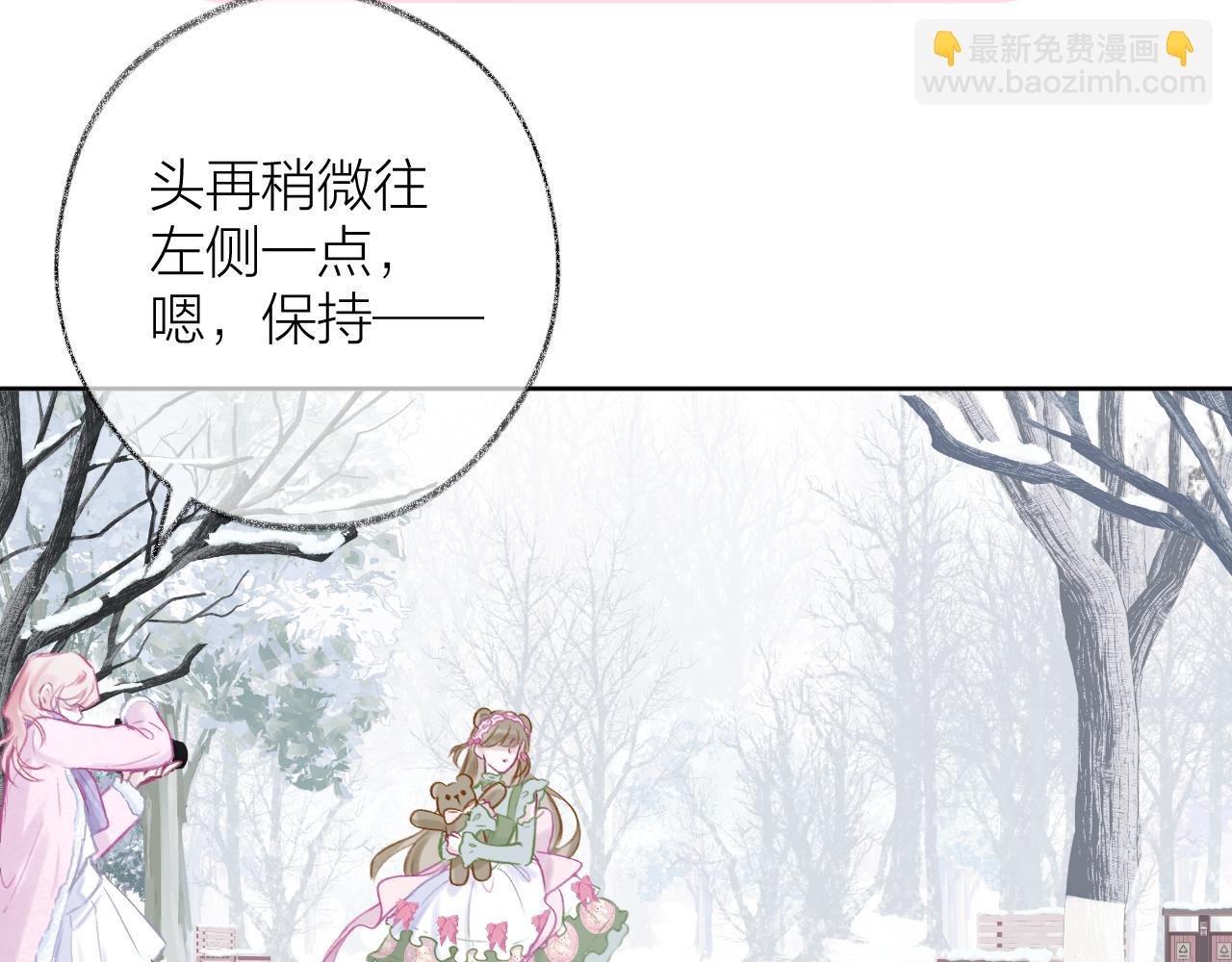 第1话 被奇怪的人盯上了