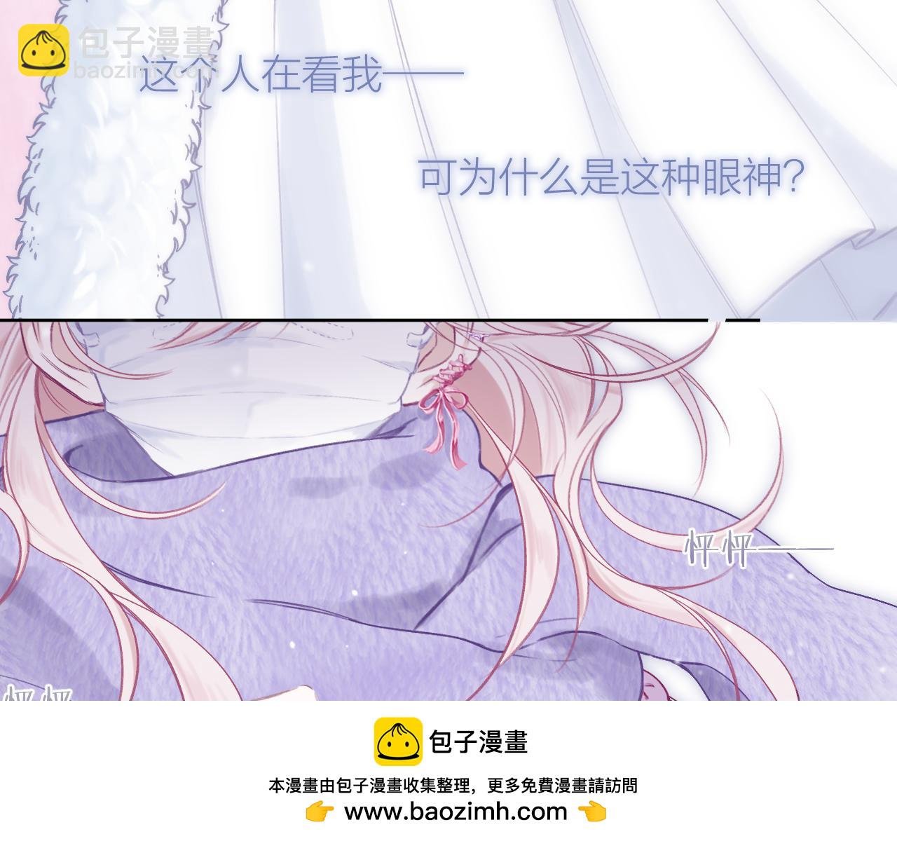 第1话 被奇怪的人盯上了