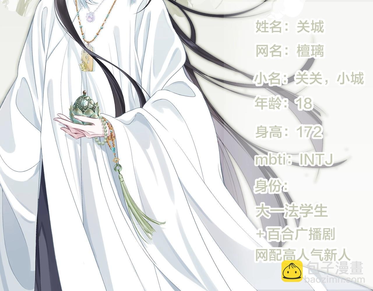 原创新作《心动的分贝》来啦！