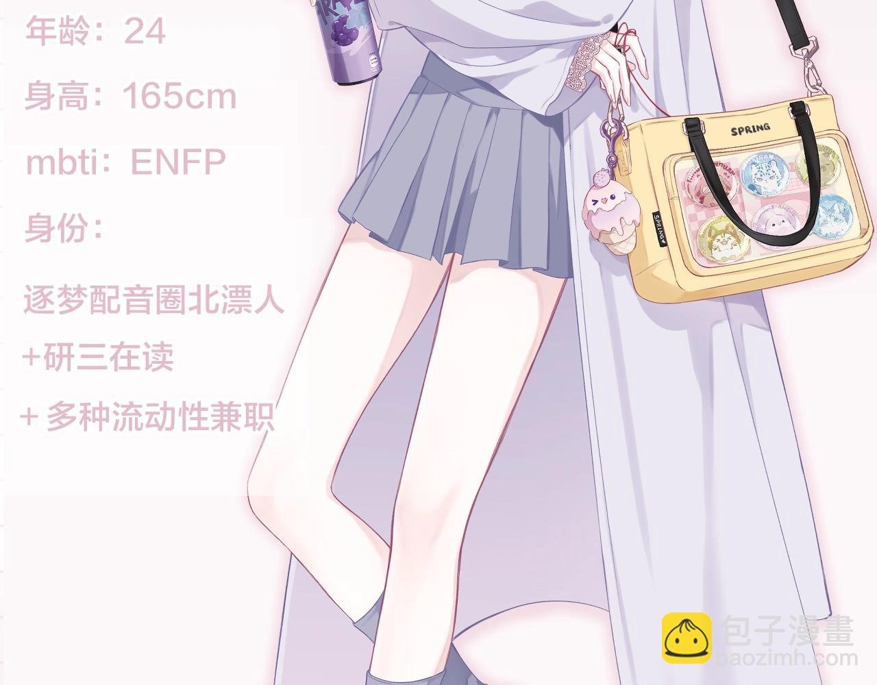 原创新作《心动的分贝》来啦！