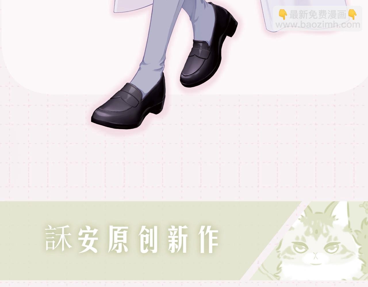 原创新作《心动的分贝》来啦！